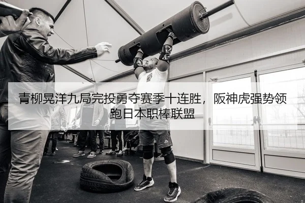 qing-liu-huang-yang-jiu-ju-wan-tou-yong-duo-sai-ji-shi-lian-sheng-ban-shen-hu-qiang-shi-ling-pao-ri-ben-zhi-bang-lian-2-649.jpg